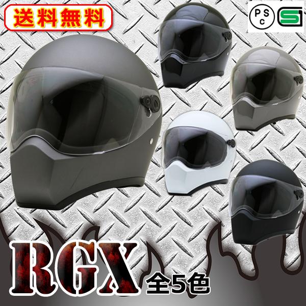 バイク ヘルメット 【レビュー投稿でプレゼント】 RGX 全5色 フルフェイス ヘルメット (SG/PSC付) 眼鏡 メガネ スリット入り  NEORIDERS