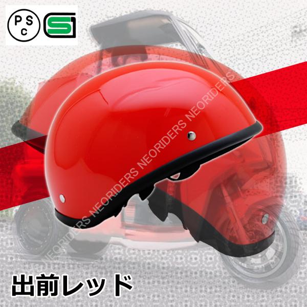 バイク ヘルメット ダックテール - バイク用ヘルメットの人気商品・通販・価格比較 - 価格.com