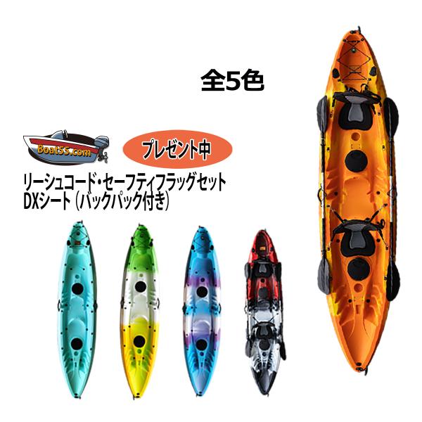 新品 カヤック 2人乗り フィッシング ダブルカヤック 1-3人 全5色 新H