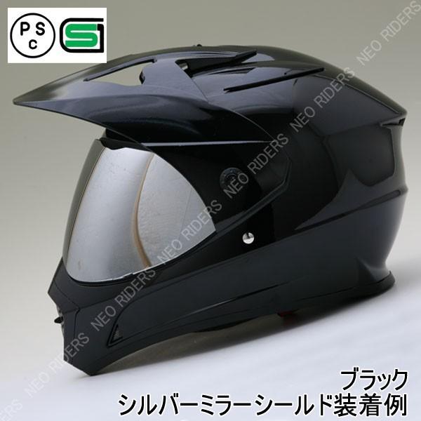 バイク ヘルメット フルフェイス ZX専用シールド シルバーミラー 