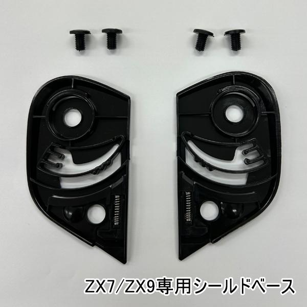 専用です NEORIDERS ネオライダース バイク ヘルメット フルフェイス ZX7