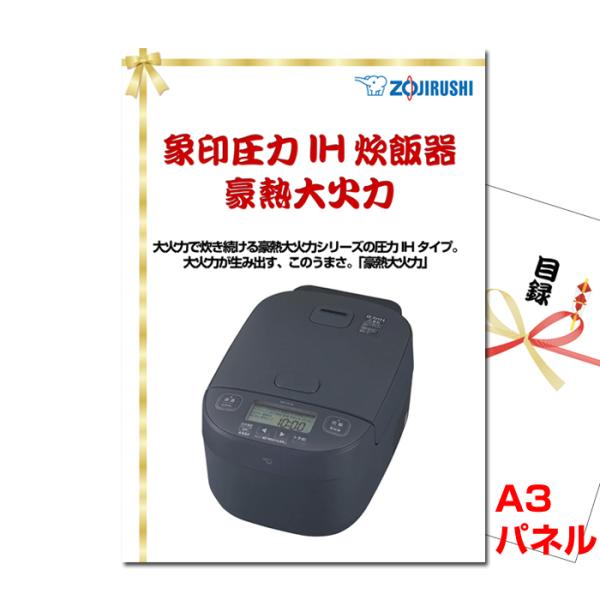 |Cg10{Ly[ ۈ󈳗IHъ@MΗ A3iipltژ^igou124j