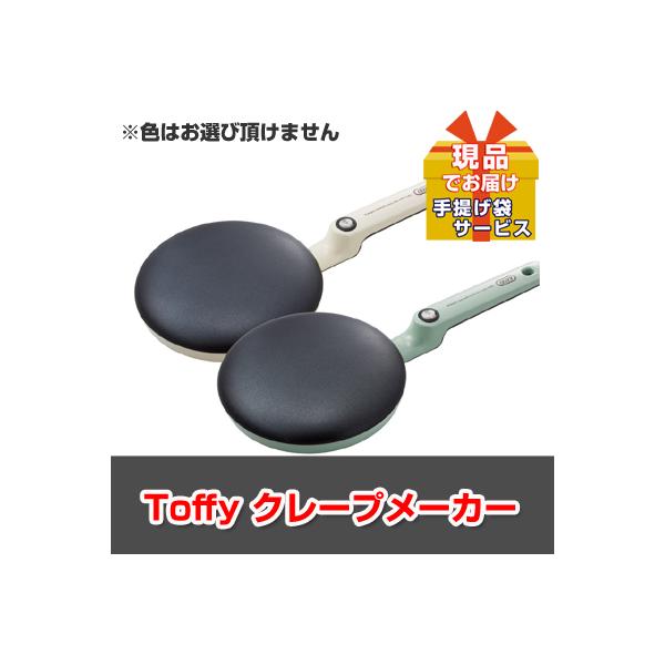 �Y�N�� �V�N�� �|�C���g10�{ �i�i �r���S �񎟉� Toffy �N���[�v���[�J�[ ���i ha02903�k