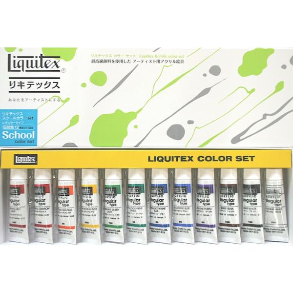 【新品】LIQUITEX【全色】アクリル絵具 107色 108本 リキテックス Amazon | リキテックス(Liquitex) アクリル絵具 スクールカラー