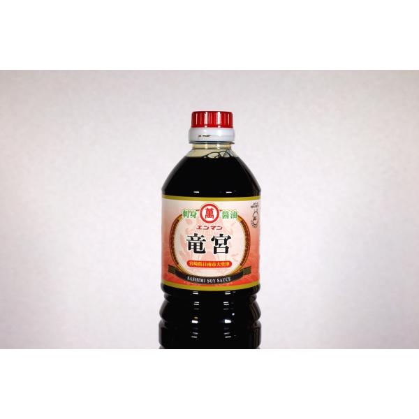 醤油 ページ enmanshop_010