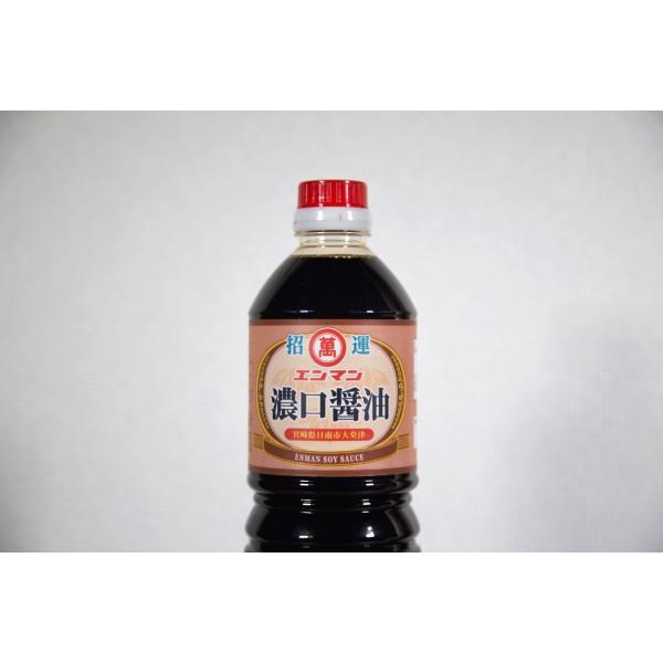 公式）濃口醤油 朱竹 500ml : エンマン醤油 - 通販 - Yahoo!ショッピング