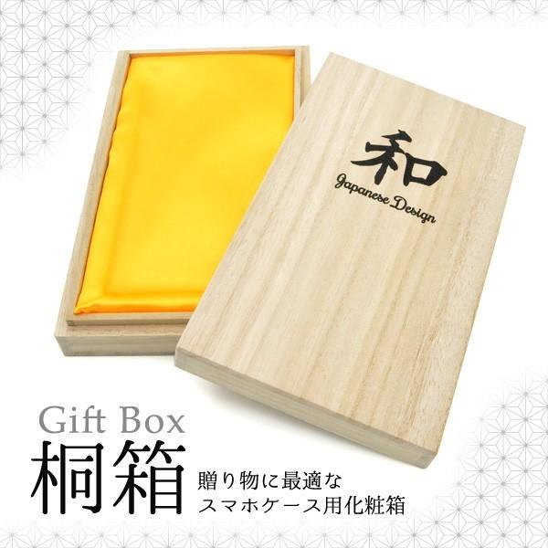 満州誰朱　桐箱付 f76e3b99039ecb966e355ed350c5c4