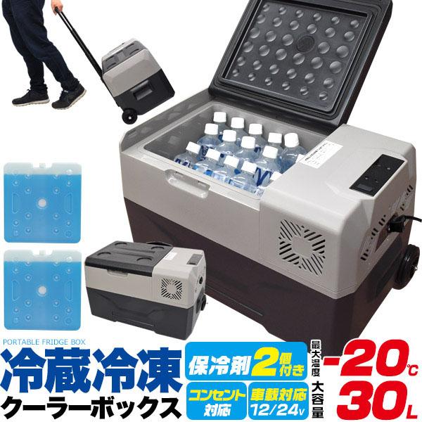 IGLOOクーラーボックス+保冷剤2個 IGLOOクーラーボックス+保冷剤2個