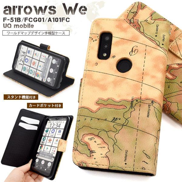 arrows We F-51B FCG01 A101FC ケース 手帳型 大人可愛い 海図 調 F51B