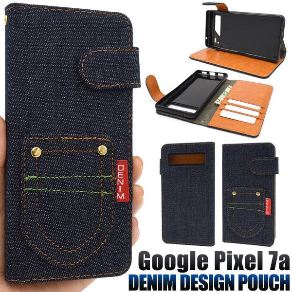 Google Pixel 7a ケース 手帳型 大人可愛い デニム ジーンズ