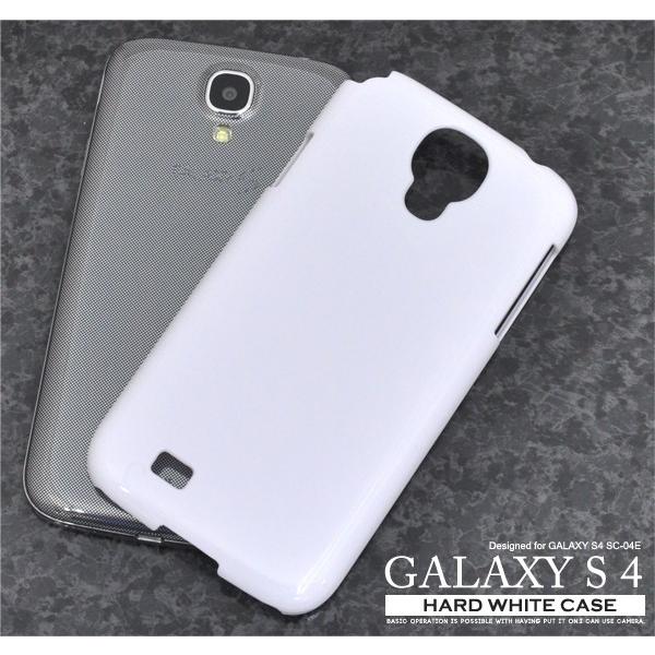 ギャラクシー スマホケース Galaxy S4 Sc 04e用 ハードホワイトケース 手作り ギャラクシーs4 Sc 04e Dsc04e 01wh 円網堂 通販 Yahoo ショッピング