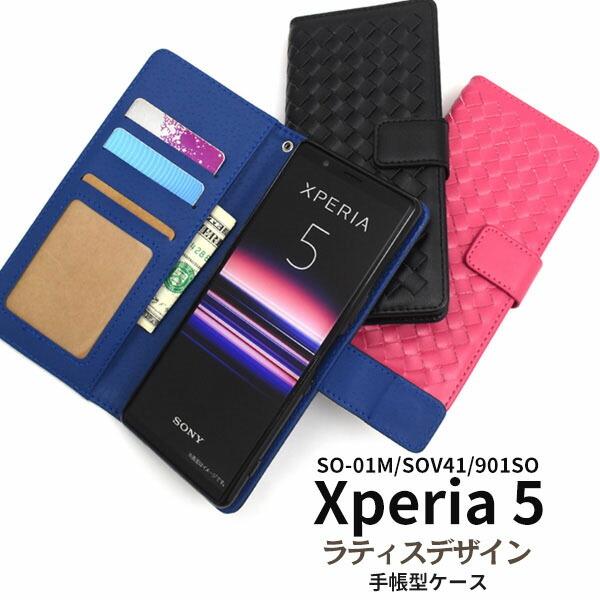 Xperia 5 SO-01M SOV41 901SO ケース 手帳型 大人可愛い ラティス デザイン Xperia5 SO01M エクスペリア5 エクスペリア カバー かわいい おしゃれ 可愛い 格子柄 :dso01m-08a:円網堂 - 通販 - Yahoo!ショッピング Xperia 5 SO-01M SOV41 901SO ケース 手帳型 大人可愛い ラティス デザイン Xperia5 SO01M エクスペリア5 エクスペリア カバー かわいい おしゃれ 可愛い 格子柄 :dso01m-08a:円網堂 - 通販 - Yahoo!ショッピング