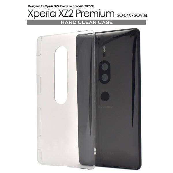GNX؃A X}zP[X Xperia XZ2 Premium SO-04K/SOV38p n[hNAP[X  \j[ GNX؃A XZ2 v~A X}zJo[