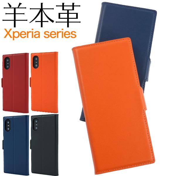 Xperia 10 VI SO-52E SOG14 A402SO XQ-ES72 / xperia 1 V SO-51D SOG10 A301SO ケース 手帳型 カラーレザー SO52E XQES72 SO51D エクスペリア カバー かわいい