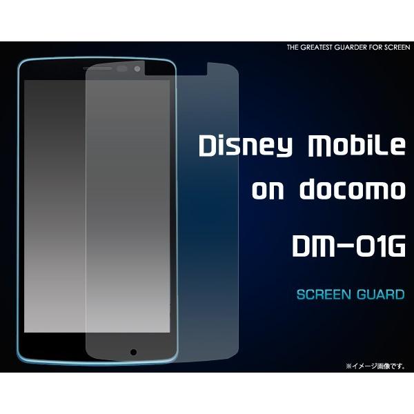 フィルム Disney Mobile On Docomo Dm 01g用 液晶保護シール Docomo Lg ディズニーモバイル Dm 01g Fddm01g Cl 円網堂 通販 Yahoo ショッピング