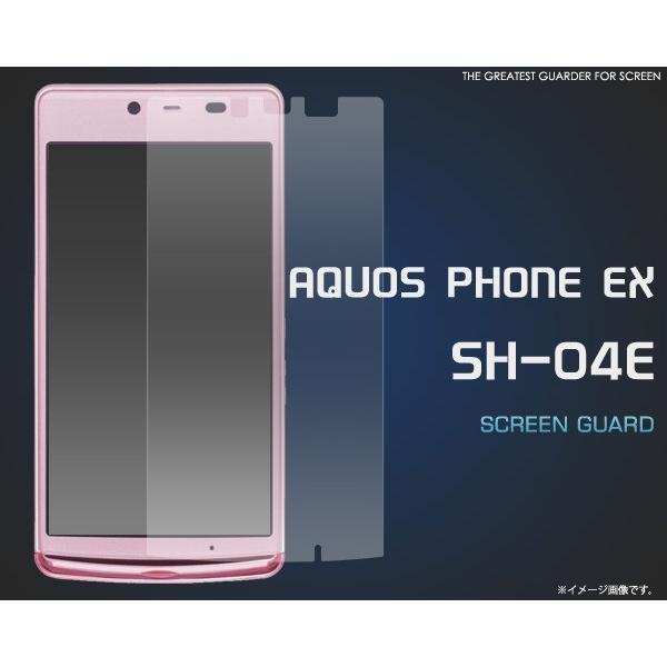 tB AQUOS PHONE EX SH-04Ep tیV[ docomo ANIX tH EX SH-04E XN[K[h