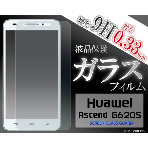 KXtB   Huawei Ascend G620Sp tیKXtB n[EFC AZh G620S  SIMt[/Vt[//i X}[gtH
