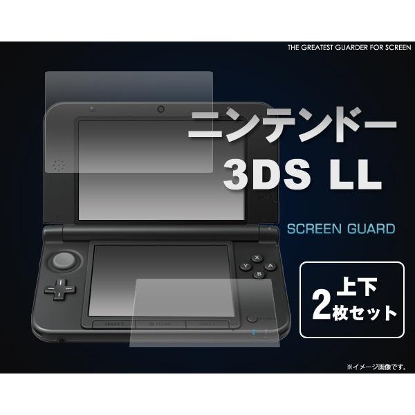 nintendo 3dsll本体の人気商品・通販・価格比較 - 価格.com nintendo 3dsll本体の人気商品・通販・価格比較 - 価格.com