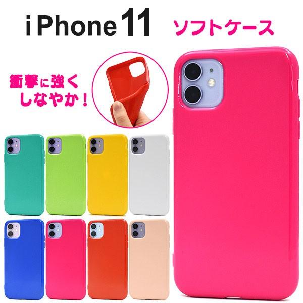 iPhone 11用カラーソフトケース : 円網堂 - 通販 - Yahoo!ショッピング