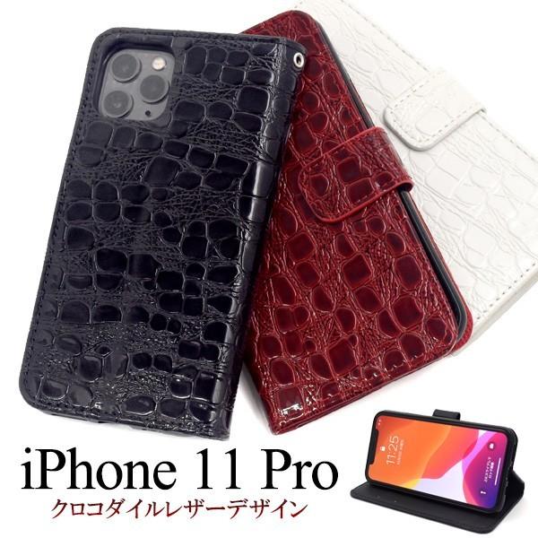 ACtHP[X iPhone 11 PropNR_CU[fUC蒠^P[X ACtHCuv ACtH11v X}zP[X X}zJo[