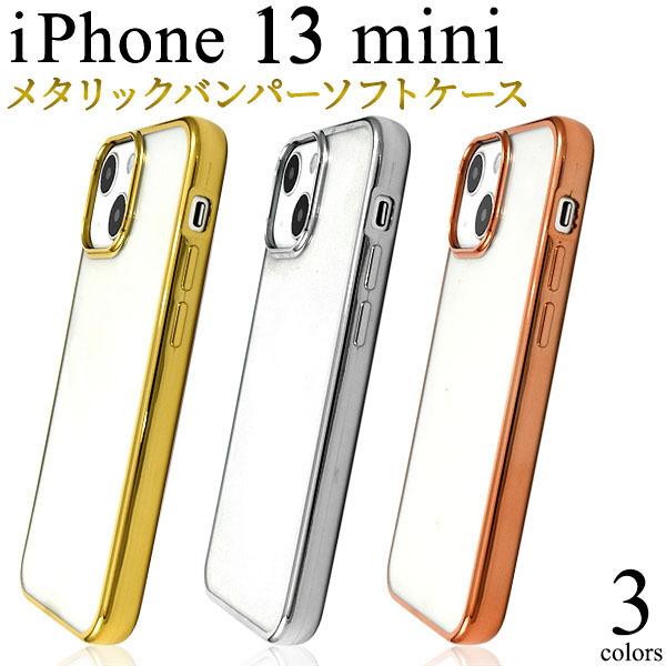 iPhone 13 mini ケース 大人可愛い メタリック iPhone13 13mini