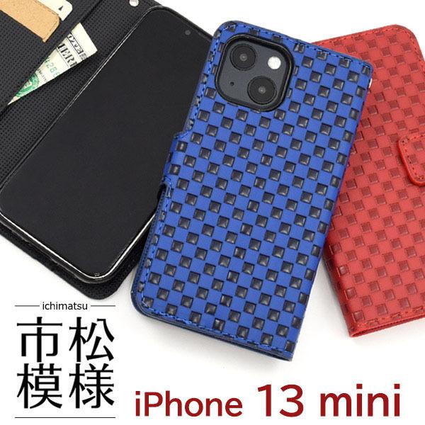 iPhone 13 mini ケース 大人可愛い 市松模様 iPhone13 13mini