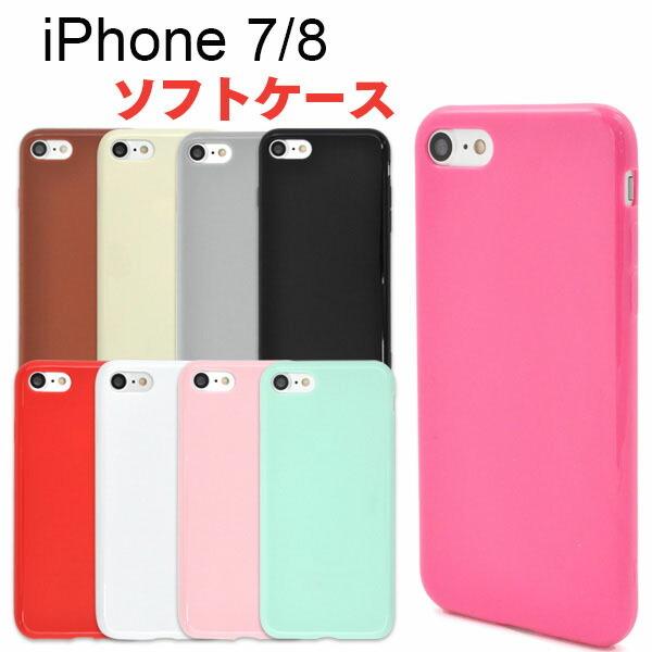 Iphone Se 第2世代 第3世代 8 7 6 6s Iphone Se ケース 大人可愛い カラー ソフト Iphonese アイフォンse アイフォン カバー かわいい おしゃれ 可愛い Ip7 07 円網堂 通販 Yahoo ショッピング