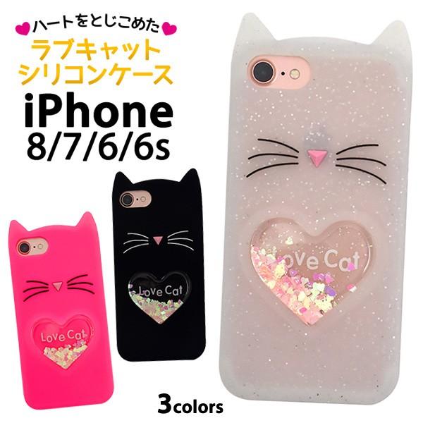 Iphone6ケース おもしろ シリコンの価格と最安値 おすすめ通販を激安で