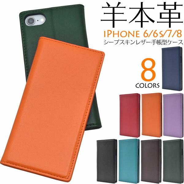 本革 iPhone 7 iPhone 8 iPhone SE(第2世代) iPhone SE(第3世代 本革 iPhone 7 iPhone 8 iPhone SE(第2世代) iPhone SE(第3世代