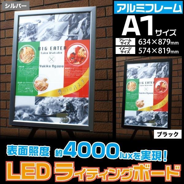 黒 アルミスナップLEDパネル A1サイズ : 円網堂 - 通販 - Yahoo
