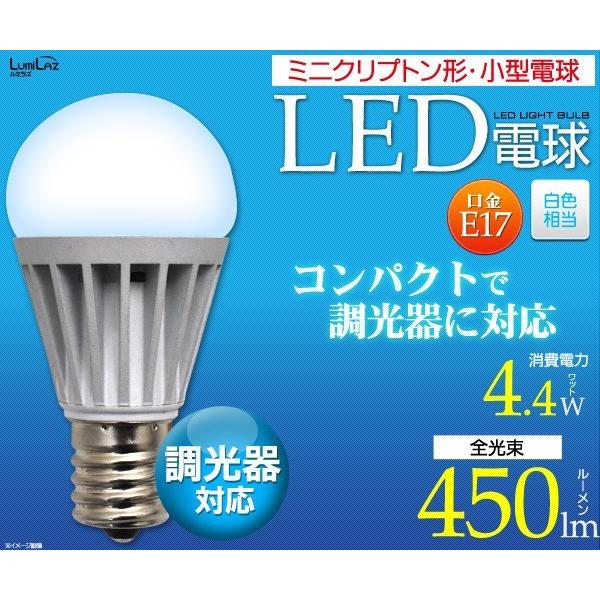 東芝　LEDミニクリプトン形　40W相当 楽天市場】東芝 led電球 ミニクリプトン形 40wの通販