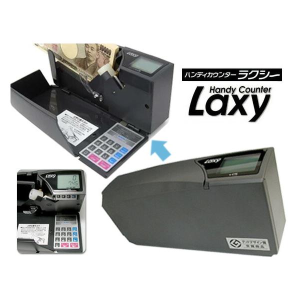 オープン工業株式会社 M-2000 HANDY COUNTER