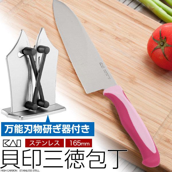 万能刃物研ぎ器 付 貝印 三徳 包丁 ピンク / 三徳包丁 おすすめ 文化