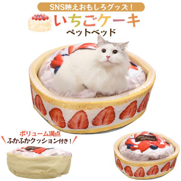 つぶつぶ苺ねこちゃんのマカロン小物入れ