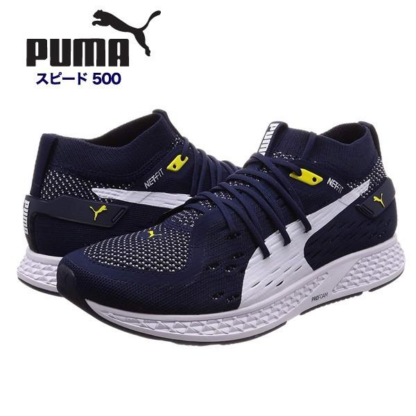 プーマ PUMA スピード 500 ランニングシューズ 26.5センチ Amazon