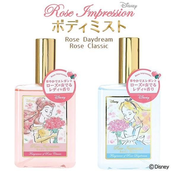 ボディミスト フレグランス ディズニープリンセス ローズインプレッション ベル アリス Osr Dit11 円網堂 通販 Yahoo ショッピング