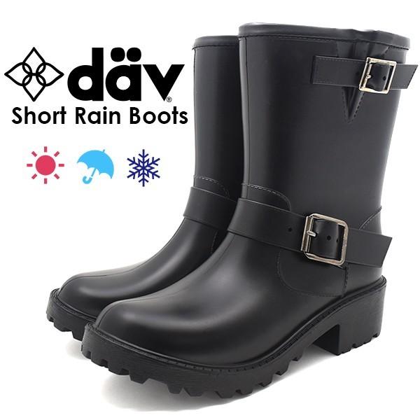 レインブーツ dav ダブ エンジニアブーツタイプ ショートブーツ