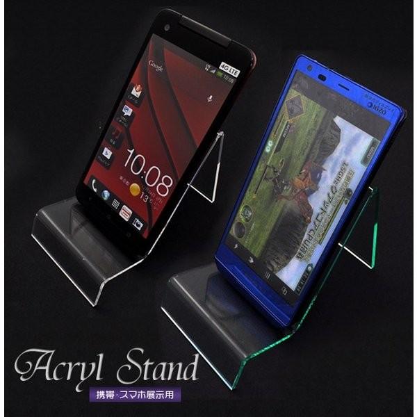 アクリルスタンド　携帯・スマートフォン展示用 携帯・スマートフォン展示用アクリルスタンド  大画面で幅広のスマートフォンも置けます！ 店舗の陳列や、オフィス・部屋のディスプレイにオススメです。 携帯・スマホだけでなく、雑貨や小物などの展示に...