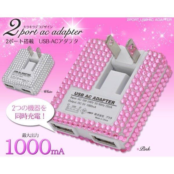 デコ☆充電器 Amazon | 【PCATEC】 CASIO カシオ NP-120/SONY NP-BN1 対応USB充電器