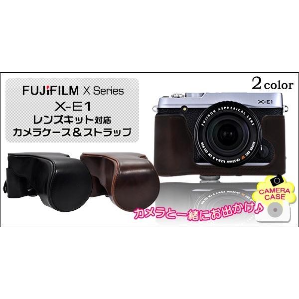 カメラケース FUJIFILM(富士フィルム) X-E1 レンズキット対応 カメラ