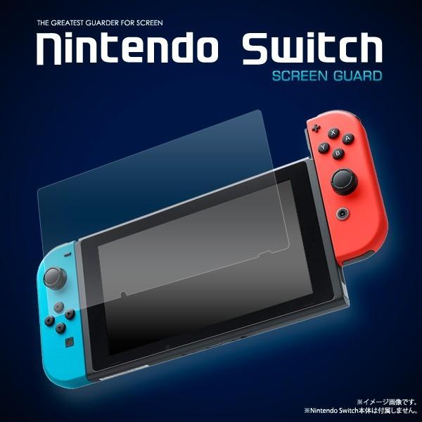 Nintendo Switch 液晶保護フィルム（透明） 画面シール ニンテンドー