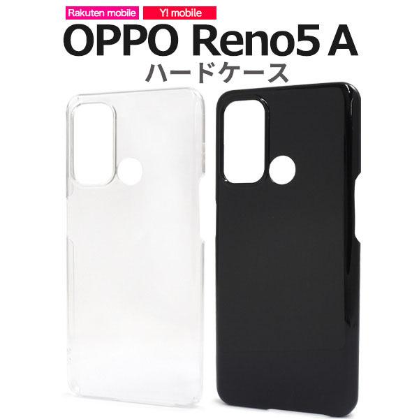 OPPO Reno5 A ケース 大人可愛い ハード OPPOReno5A Reno5A Reno