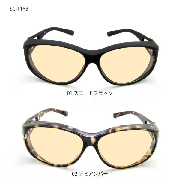 Pcメガネ ブルーライト 紫外線 ｕｖ 花粉症 黄砂 対策日本製レンズサングラスエスクリュsc 11yb Buyee Buyee Japanese Proxy Service Buy From Japan Bot Online