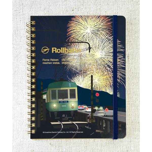 enoden-goods_4516085402906