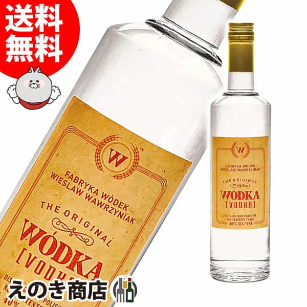 熟成ウォッカ enokishouten_01-9cza-3vno