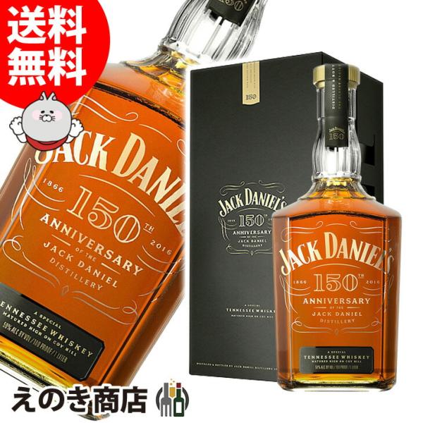 JACK DANIEL'S ジャックダニエル蒸溜所 創業150周年