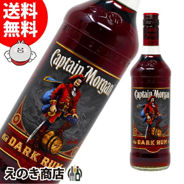 良質なさとうきびを原料にしたラムを内側を焦がした樽で3〜５年熟成させた、スモーキーな香りがあとに残るダークラム。ダークラム特有の香ばしさと深いコクのバランスが絶妙。他のモルガンに比べると濃く、ビターな味わい。フレーバの香り付けをしていないた...
