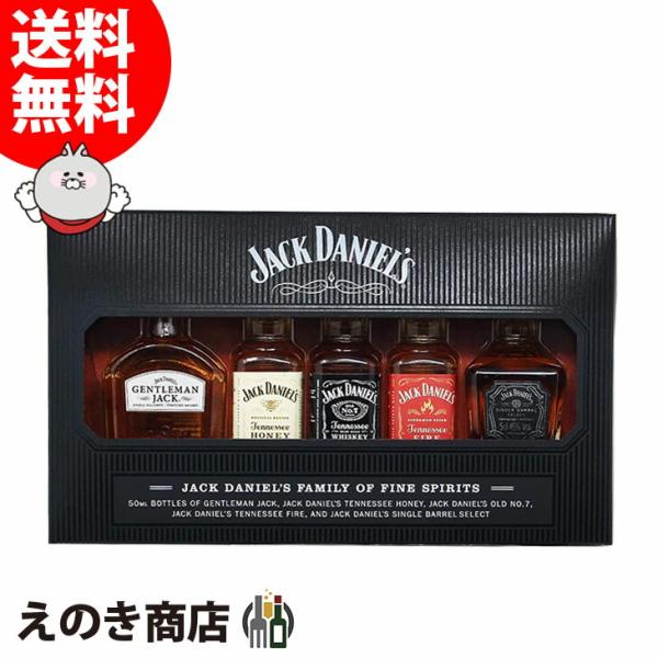 ミニチュア ジャック ダニエル ファミリーオブファイン ミニチュア