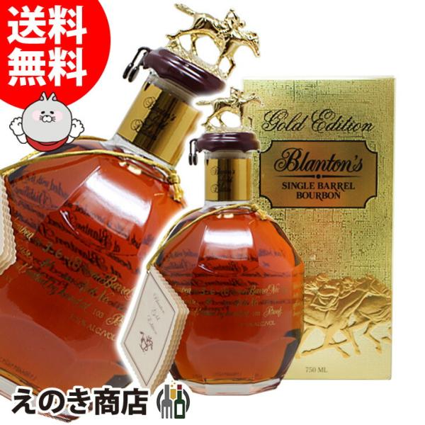 ブラントン ゴールド 750ml バーボン ウイスキー 51.5度 箱付
