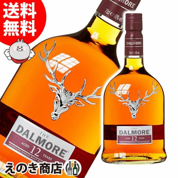 ダルモア12年 700ml シングルモルト ウイスキー 40度 並行輸入品 箱